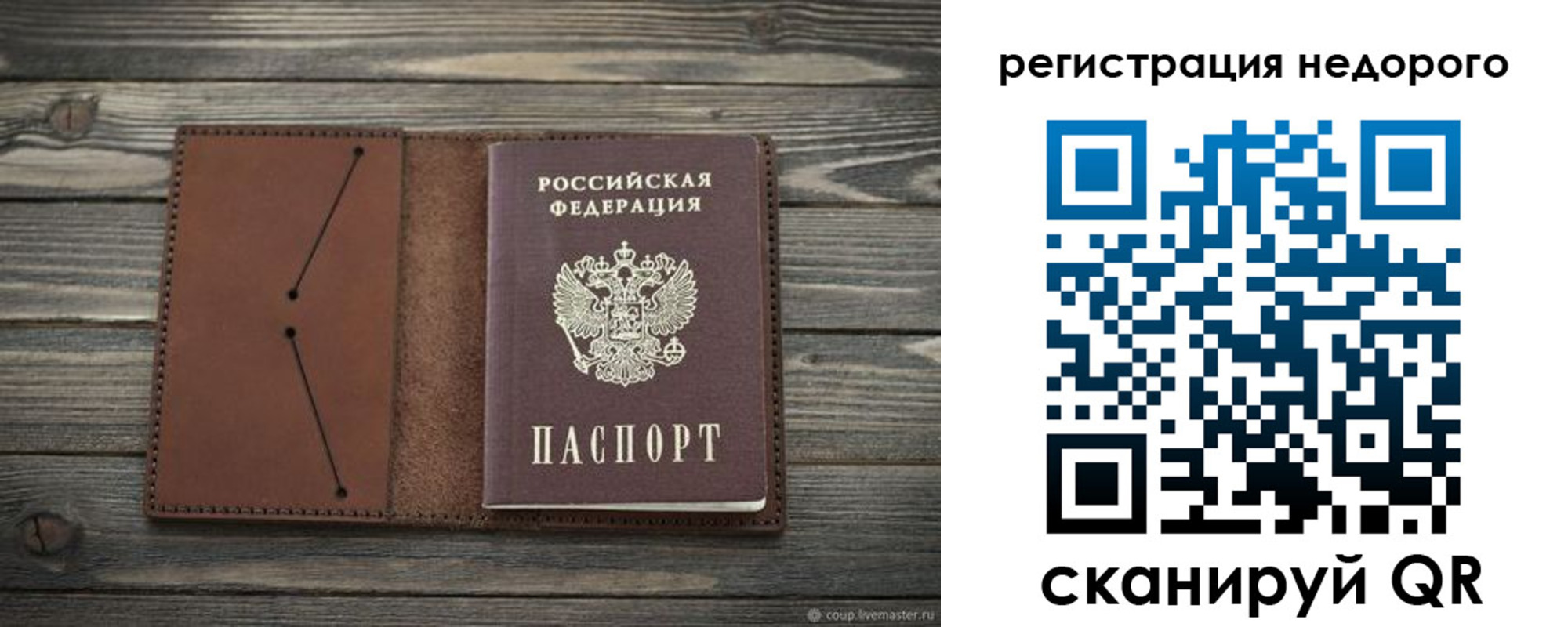 временная регистрация госуслуги в Бавлах