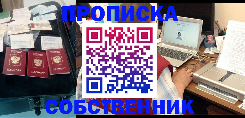 регистрация для дет. сада в Бавлах
